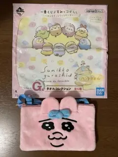 明日発送‼️おぱんちゅうさぎ ポシェット・すみっコぐらしハンドタオル