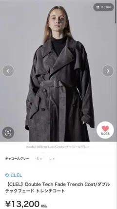 2026年最新】CLEL メンズ トレンチコートの人気アイテム - メルカリ