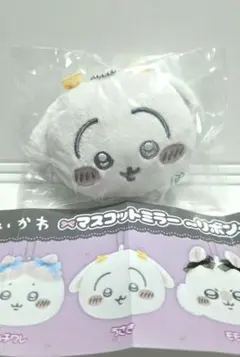 ちいかわ マスコットミラー リボン うさぎ