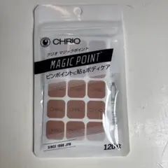 CHRIO クリオ マジックポイント 120枚