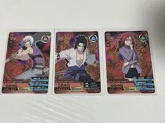 ナルティメットクロス　うちはサスケ　香憐　重吾　鬼灯水月 NARUTO ナルティメットクロス 3枚セット（鬼灯水月、サスケ、香燐