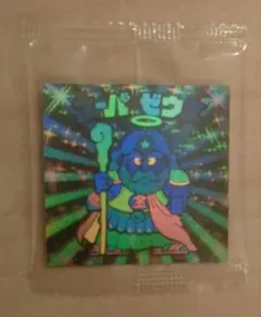 ビックリマンシール スーパーゼウス