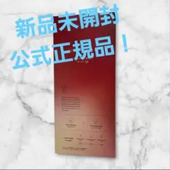 【新品未開封】ESIENCE エシエンス ダーマインショット100 　28個のサムネイル