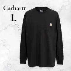 ☆美品Aランク　カーハート 長袖Tシャツ ロンT CARHARTT ブラック