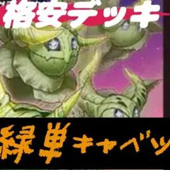 2026年最新】グランセクトの人気アイテム - メルカリ