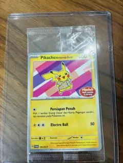 2026年最新】pikachu batikの人気アイテム - メルカリ