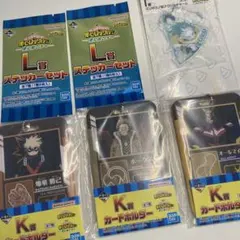 一番くじ6点セット！　「僕のヒーローアカデミア」