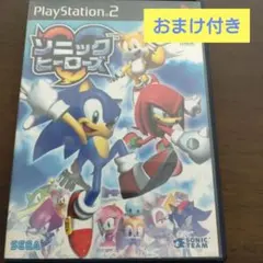 【おまけ付き】ソニック・ヒーローズ プレステ セガ