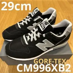 29cm New Balance CM996XB2 GORE-TEX