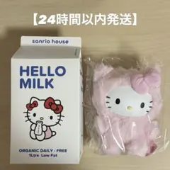 サンリオハウス フラッフィーハローキティーチャーム PEACH ピーチ