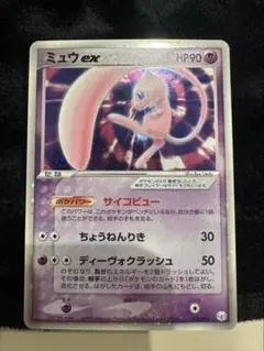 2026年最新】ミュウex ギフトボックスの人気アイテム - メルカリ