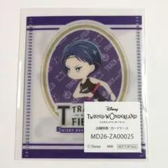 ツイステ デュース 店舗特典 カードケース