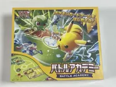 2026年最新】バトルアカデミー ポケカの人気アイテム - メルカリ