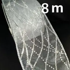 リボン　ラメシルバー　８m　ラッピング