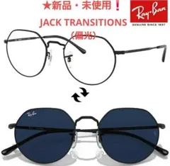 ☆【新品・未使用】タグ付き❗Ray-Ban JACK TRANSITIONS - メルカリ