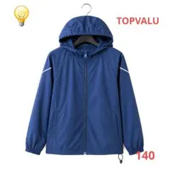 トップバリュ（TOPVALU）（サイズ140）薄手シャカシャカジャンパーのサムネイル