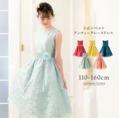 ミントグリーン　レースドレス 発表会