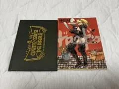 2026年最新】ドロヘドロ 16 “悪魔の教典”付き限定特装版の人気アイテム