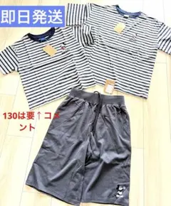 ★即日発送★新品★2点セット★Disney★ミッキー ルームウェア★上下セットMのサムネイル