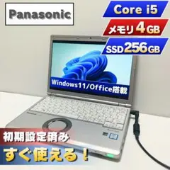 【初期設定済】Let’s note CF-SZ5 SSD256GB Win11のサムネイル