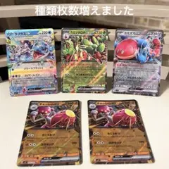 ポケカ ミミズズ カミツオロチ ラプラスex RR SV7 ステラミラクル