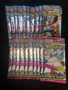 ポケモンカード　新品未開封　メガブレイブ＆メガシンフォニア　20パックセット