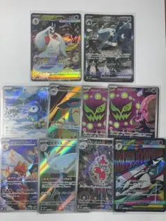 【計41枚】ポケカ SAR・RR・AR まとめ売り