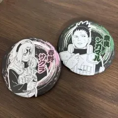 NARUTO 春野サクラ 奈良シカマル 缶バッジ