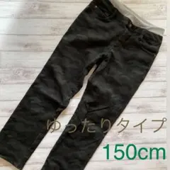 イオン　のびるっち 長ズボン 150 ゆったりサイズ 黒 迷彩