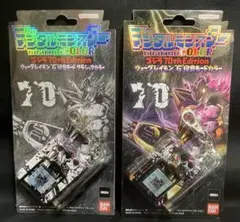 デジタルモンスター color ゴジラ70th Edition 2種セット - メルカリ