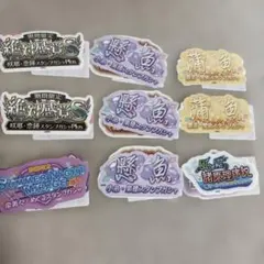 シャニマス ロゴステッカー コトブキヤくじ