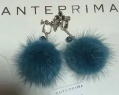 ANTERPRIMA ミンク調ファーボール ビーズ 花 ピアス 2way