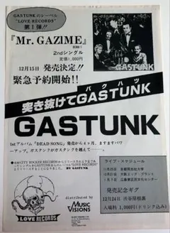 ARISE AGAIN TOUR 2010 （DVD 2枚組）/ GASTUNK - メルカリ