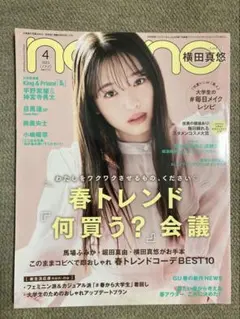 nonno＊購入前確認要＊プロフ必読＊ 様専用ページ - メルカリ