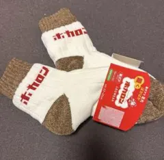 ホカロン　新品　ソックス　ルームソックス　レディース　23-25cm