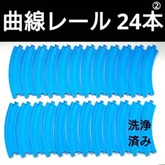 そうすけ様 リクエスト 4点 まとめ商品