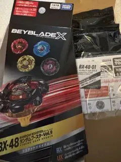 ベイブレードエックス ランダムブースター Vol.9 BX-48