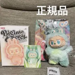 【正規品】ラブブ エナジー SERENITY 緑 POPMART