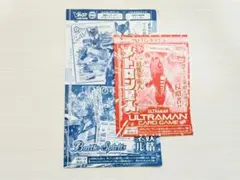 【匿名配送】バラ売り可 Vジャンプ 2025年12月号 付録3点セット