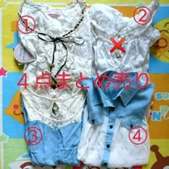 ★3点まとめ売り★新品未使用品タグつきもあります★