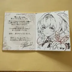グラブル バレンタイン 2026 お返し フィルレイン - メルカリ