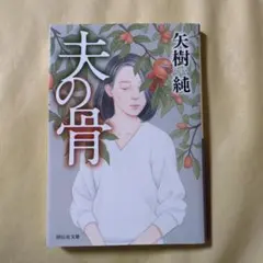 くるくる様 リクエスト 2点 まとめ商品