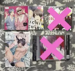 BL ドラマCD5枚 まとめ売り BL ドラマCD5枚 まとめ売り - メルカリ