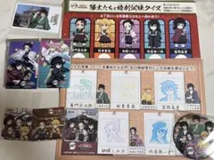 鬼滅の刃×明治村 謎解き コンプリート賞 - メルカリ
