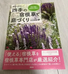 40313様 リクエスト 2点 まとめ商品