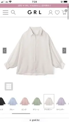 新品未使用★ドロップショルダーシアーシャツ