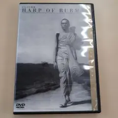 ビルマの竪琴('56日活)　　　　ｄ