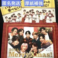 不二家　SnowMan ファイル　カタログ