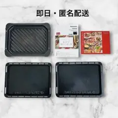 Panasonic Bistro オーブンレンジ用 グリル皿 角皿セット - メルカリ