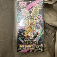 N*I様 ポケモンカードゲーム MEGA ドリームex ハイクラスパック シュリ